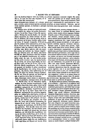 45425424-PG-090ΠΑΤΡΟΛΟΓΙΑ.pdf