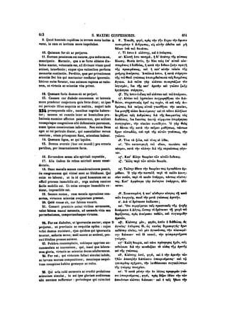 45425424-PG-090ΠΑΤΡΟΛΟΓΙΑ.pdf