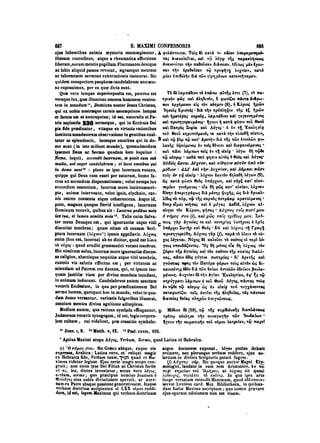 45425424-PG-090ΠΑΤΡΟΛΟΓΙΑ.pdf