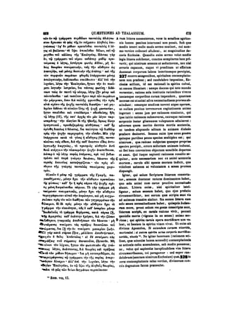 45425424-PG-090ΠΑΤΡΟΛΟΓΙΑ.pdf