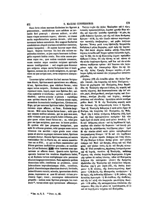 45425424-PG-090ΠΑΤΡΟΛΟΓΙΑ.pdf