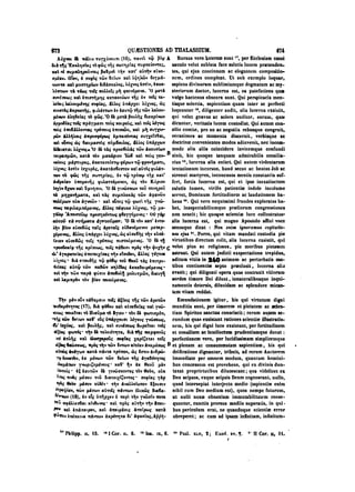 45425424-PG-090ΠΑΤΡΟΛΟΓΙΑ.pdf