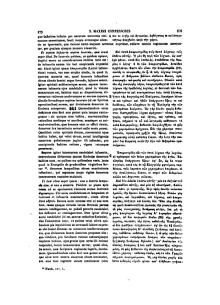 45425424-PG-090ΠΑΤΡΟΛΟΓΙΑ.pdf