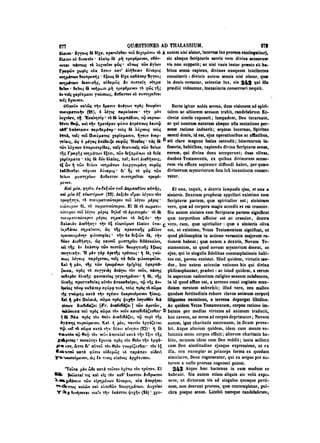 45425424-PG-090ΠΑΤΡΟΛΟΓΙΑ.pdf