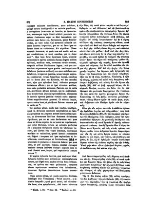 45425424-PG-090ΠΑΤΡΟΛΟΓΙΑ.pdf