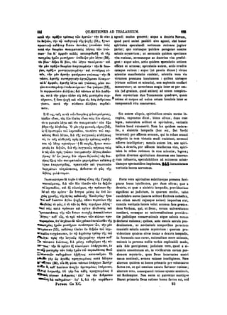 45425424-PG-090ΠΑΤΡΟΛΟΓΙΑ.pdf