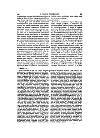 45425424-PG-090ΠΑΤΡΟΛΟΓΙΑ.pdf