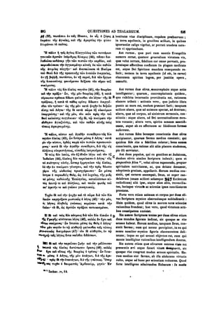 45425424-PG-090ΠΑΤΡΟΛΟΓΙΑ.pdf