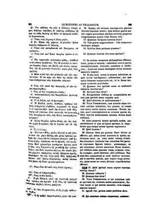 45425424-PG-090ΠΑΤΡΟΛΟΓΙΑ.pdf