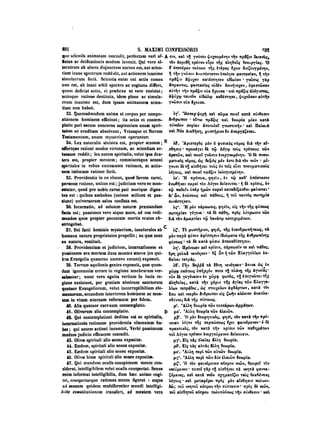 45425424-PG-090ΠΑΤΡΟΛΟΓΙΑ.pdf