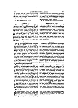 45425424-PG-090ΠΑΤΡΟΛΟΓΙΑ.pdf