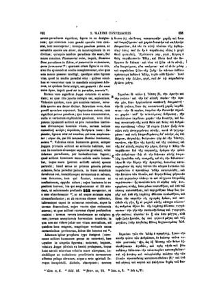 45425424-PG-090ΠΑΤΡΟΛΟΓΙΑ.pdf