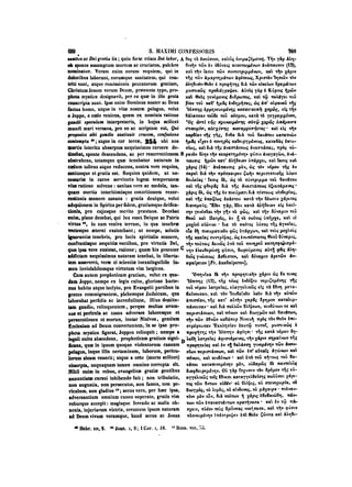 45425424-PG-090ΠΑΤΡΟΛΟΓΙΑ.pdf