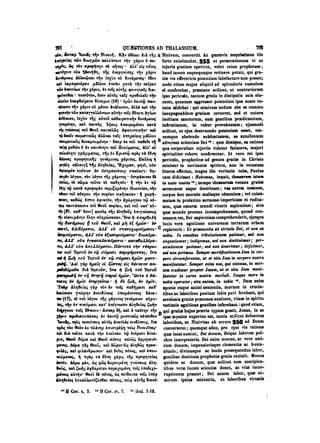 45425424-PG-090ΠΑΤΡΟΛΟΓΙΑ.pdf