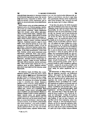 45425424-PG-090ΠΑΤΡΟΛΟΓΙΑ.pdf