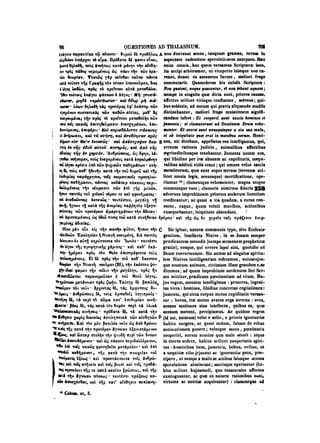 45425424-PG-090ΠΑΤΡΟΛΟΓΙΑ.pdf