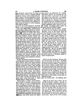 45425424-PG-090ΠΑΤΡΟΛΟΓΙΑ.pdf