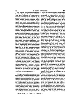 45425424-PG-090ΠΑΤΡΟΛΟΓΙΑ.pdf