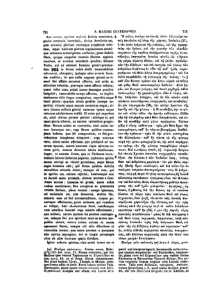 45425424-PG-090ΠΑΤΡΟΛΟΓΙΑ.pdf