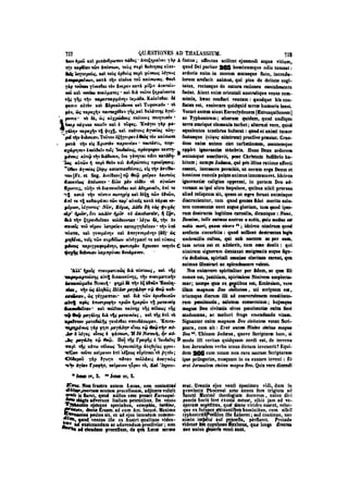 45425424-PG-090ΠΑΤΡΟΛΟΓΙΑ.pdf