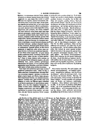 45425424-PG-090ΠΑΤΡΟΛΟΓΙΑ.pdf