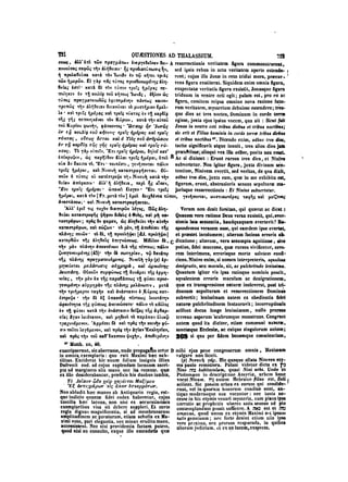 45425424-PG-090ΠΑΤΡΟΛΟΓΙΑ.pdf