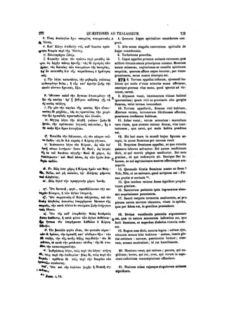 45425424-PG-090ΠΑΤΡΟΛΟΓΙΑ.pdf