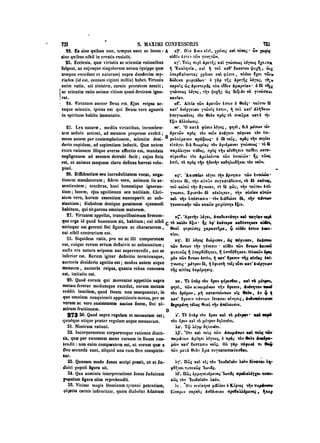 45425424-PG-090ΠΑΤΡΟΛΟΓΙΑ.pdf