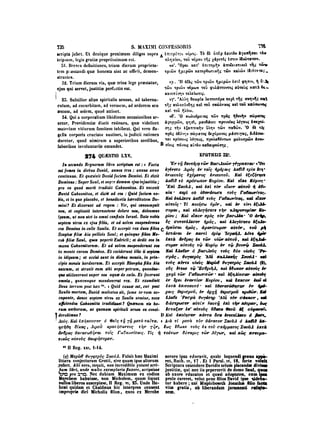 45425424-PG-090ΠΑΤΡΟΛΟΓΙΑ.pdf