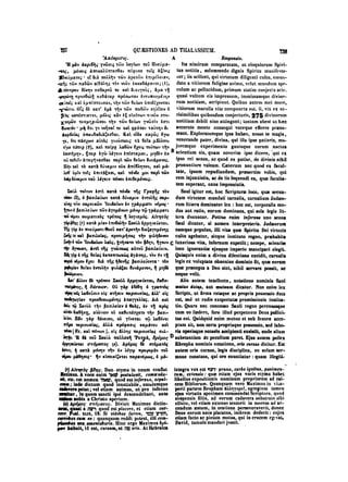 45425424-PG-090ΠΑΤΡΟΛΟΓΙΑ.pdf