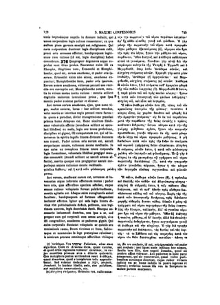 45425424-PG-090ΠΑΤΡΟΛΟΓΙΑ.pdf