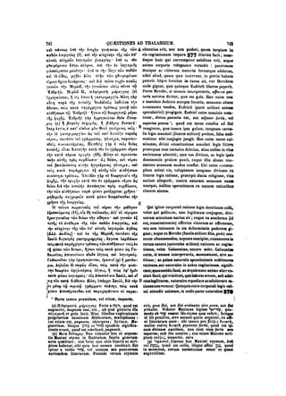 45425424-PG-090ΠΑΤΡΟΛΟΓΙΑ.pdf