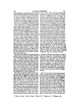 45425424-PG-090ΠΑΤΡΟΛΟΓΙΑ.pdf