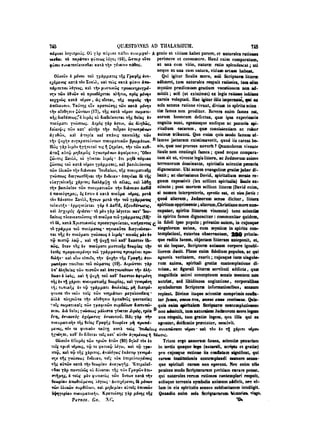 45425424-PG-090ΠΑΤΡΟΛΟΓΙΑ.pdf