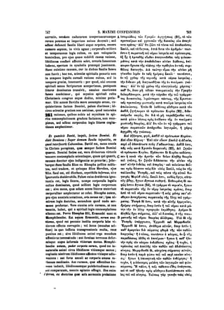 45425424-PG-090ΠΑΤΡΟΛΟΓΙΑ.pdf