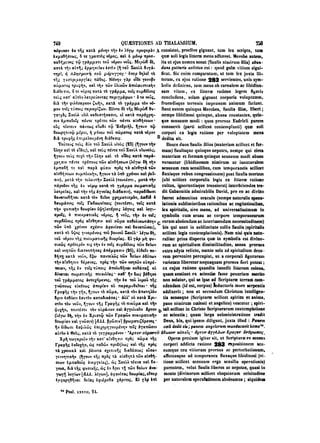 45425424-PG-090ΠΑΤΡΟΛΟΓΙΑ.pdf