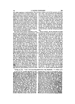 45425424-PG-090ΠΑΤΡΟΛΟΓΙΑ.pdf