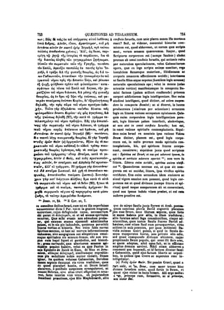 45425424-PG-090ΠΑΤΡΟΛΟΓΙΑ.pdf