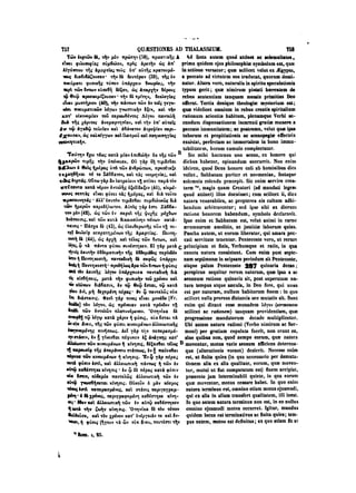 45425424-PG-090ΠΑΤΡΟΛΟΓΙΑ.pdf