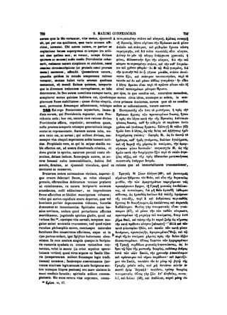 45425424-PG-090ΠΑΤΡΟΛΟΓΙΑ.pdf