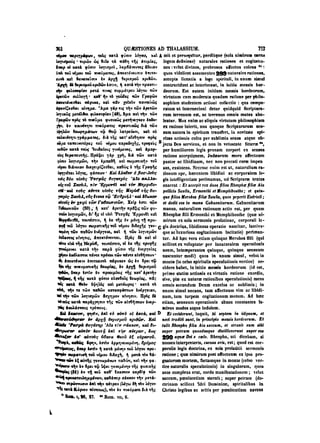 45425424-PG-090ΠΑΤΡΟΛΟΓΙΑ.pdf