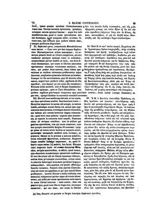 45425424-PG-090ΠΑΤΡΟΛΟΓΙΑ.pdf