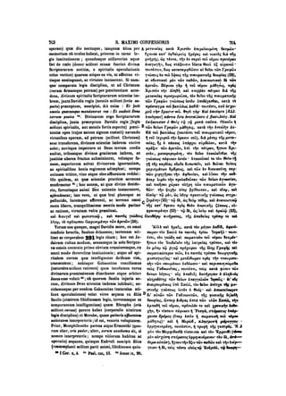 45425424-PG-090ΠΑΤΡΟΛΟΓΙΑ.pdf