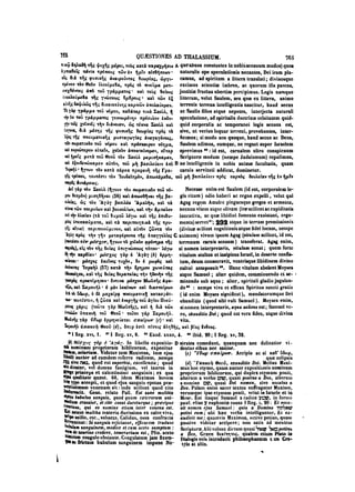 45425424-PG-090ΠΑΤΡΟΛΟΓΙΑ.pdf