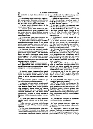 45425424-PG-090ΠΑΤΡΟΛΟΓΙΑ.pdf