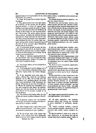 45425424-PG-090ΠΑΤΡΟΛΟΓΙΑ.pdf