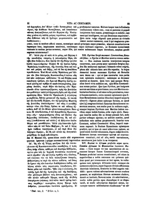 45425424-PG-090ΠΑΤΡΟΛΟΓΙΑ.pdf