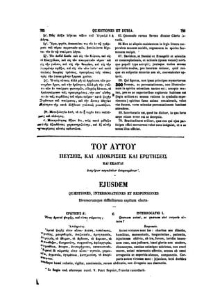 45425424-PG-090ΠΑΤΡΟΛΟΓΙΑ.pdf