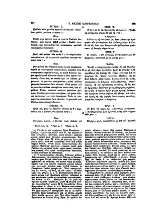 45425424-PG-090ΠΑΤΡΟΛΟΓΙΑ.pdf