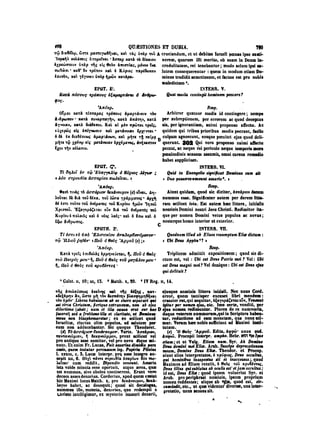 45425424-PG-090ΠΑΤΡΟΛΟΓΙΑ.pdf